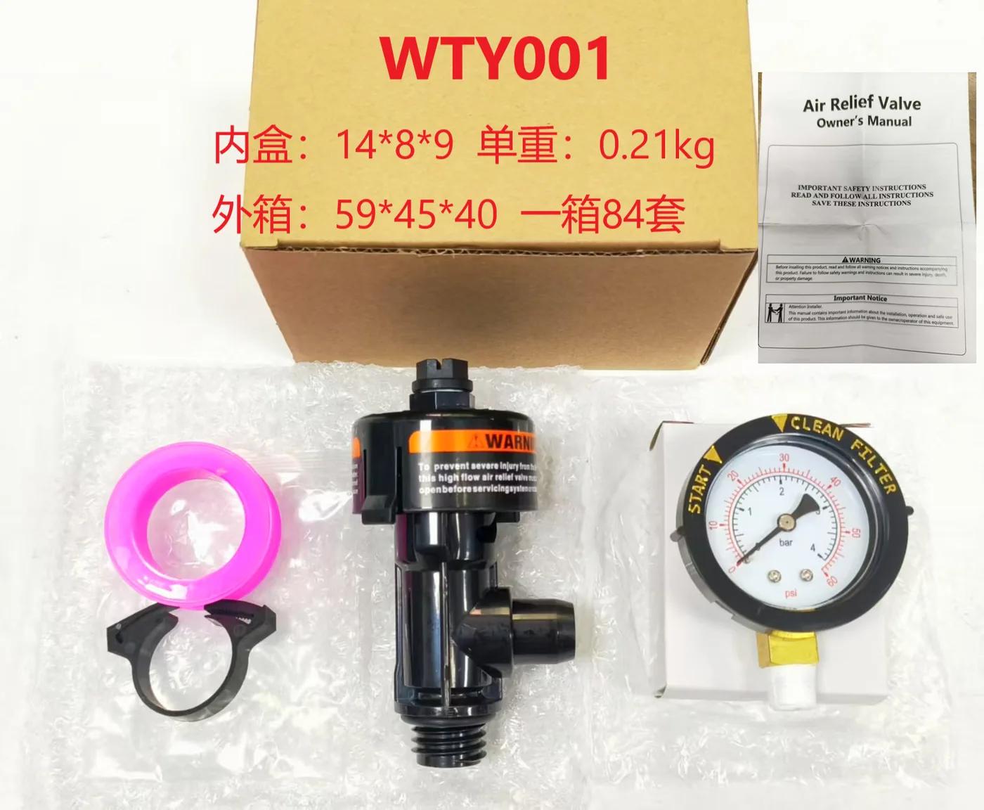 Air Relief Valve for FNS, Clean & Clear, Quad DE and 2000/4000 Series Filters