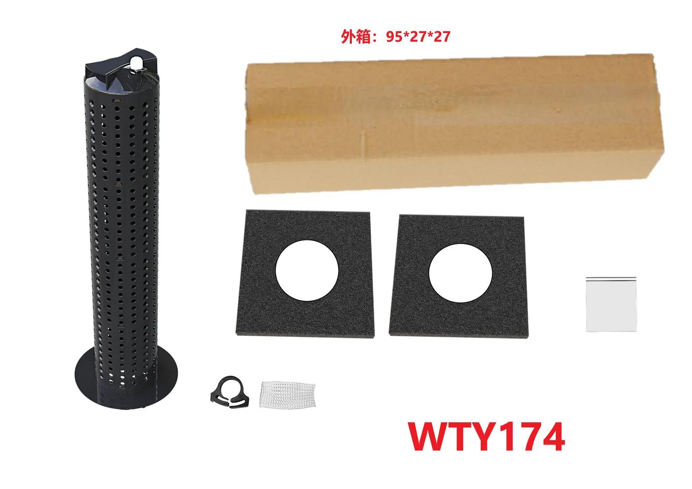 Center Core for Clean & Clear 150/175/200 Sq Ft Cartridge Filter, Black