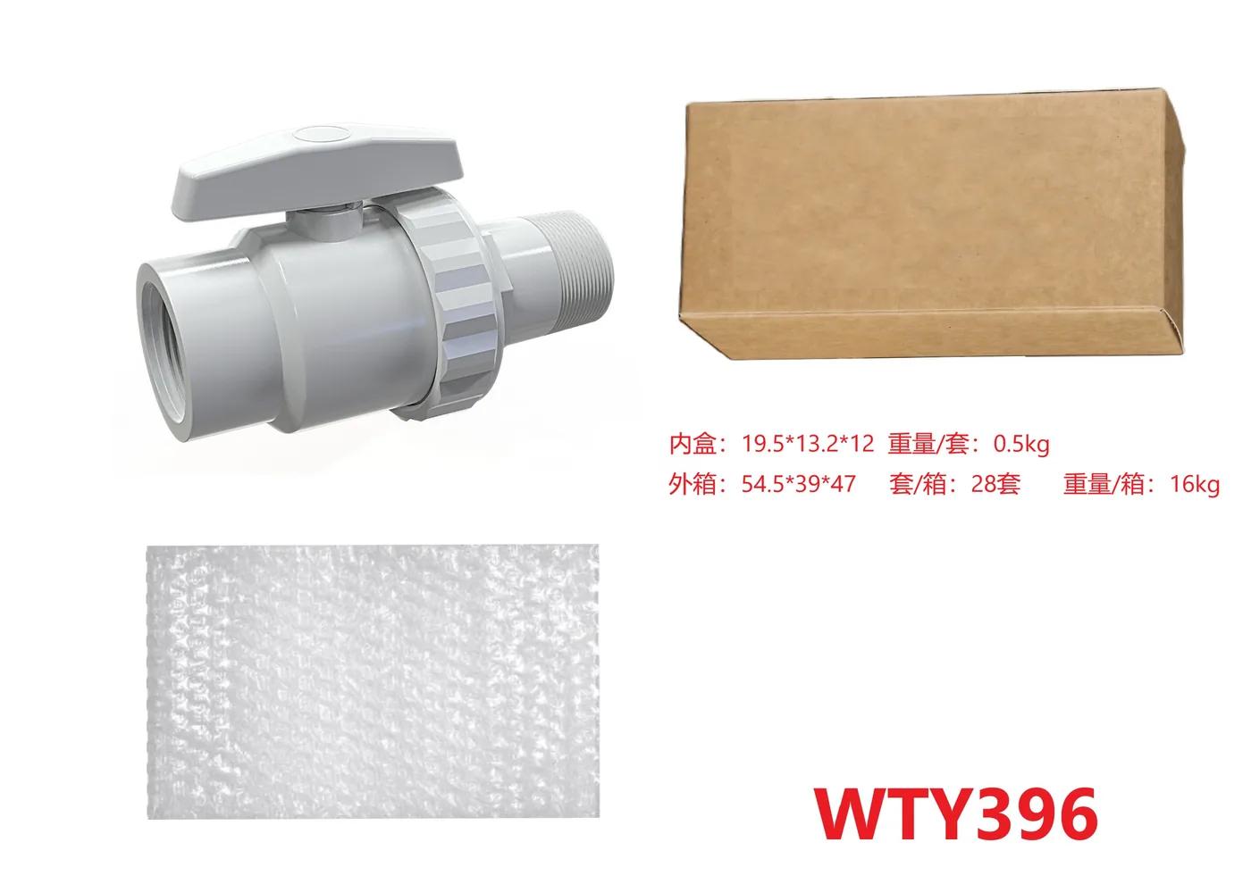 Trimline Two-Way Ball Valve