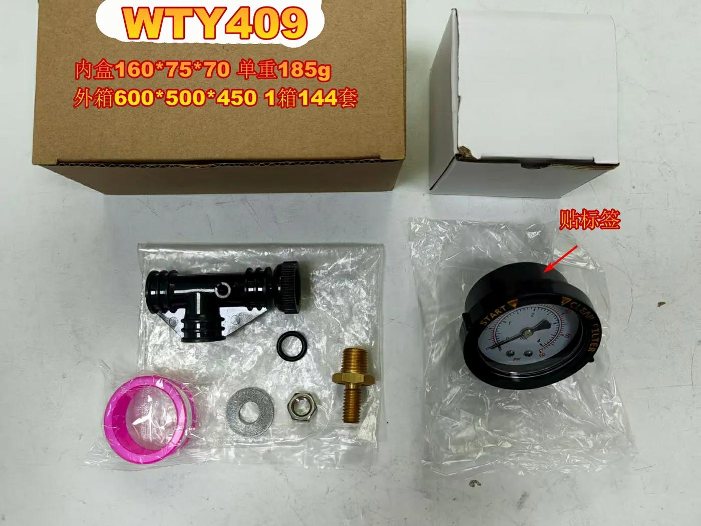 Complete Hardware Kit with Pressure Gauge for Pool and Spa Filter