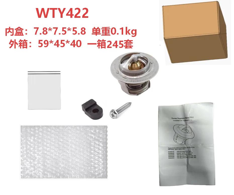 Thermal Regulator Valve Kit for JXi 200/260/400 Heater