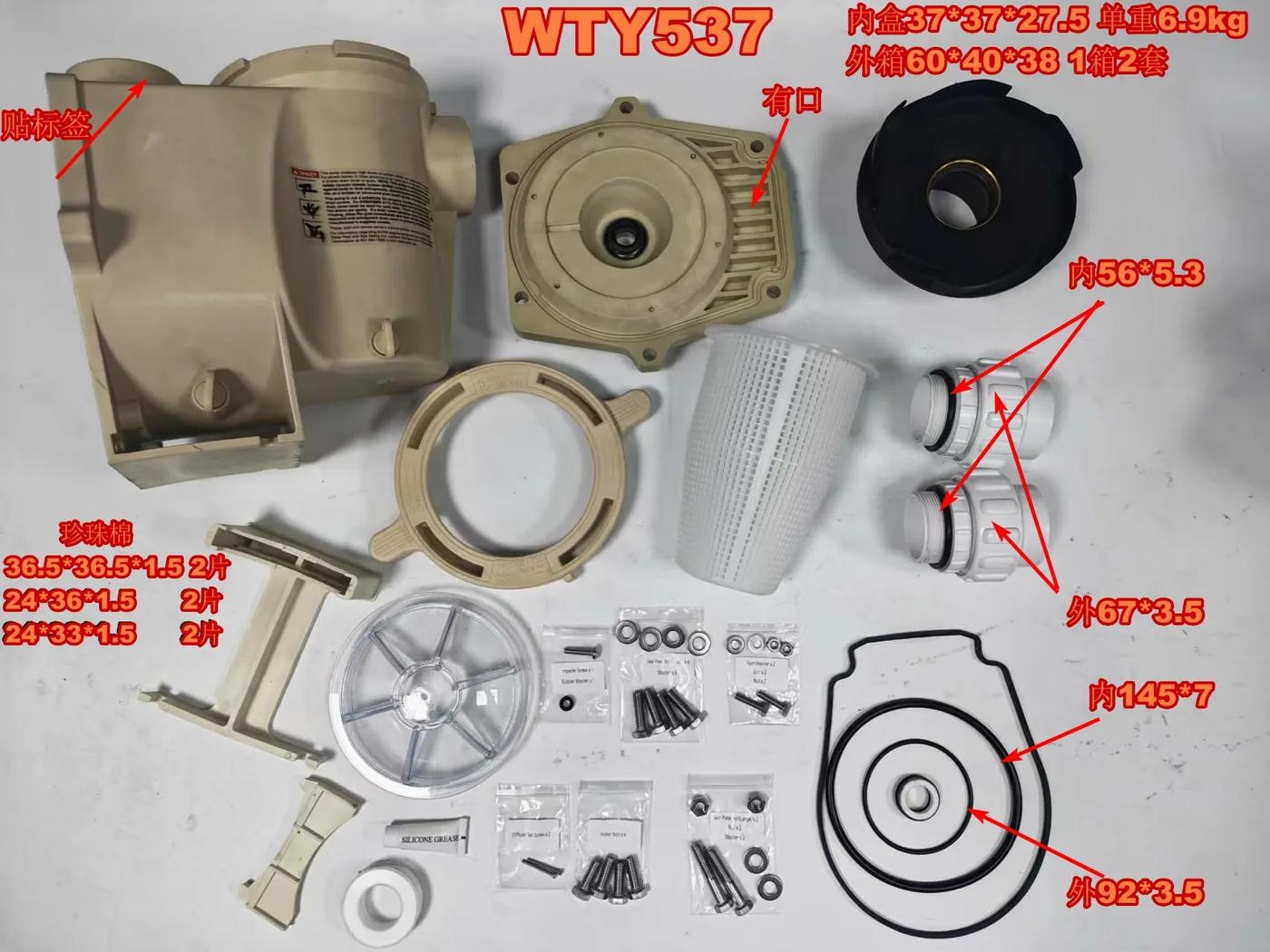Complete Wet End Replacement for WhisperFlo and IntelliFlo 3 HP Pool Pump
