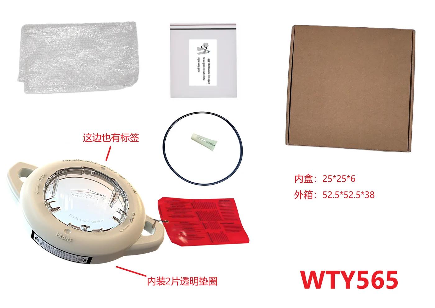 Lid / Locking Ring Assembly