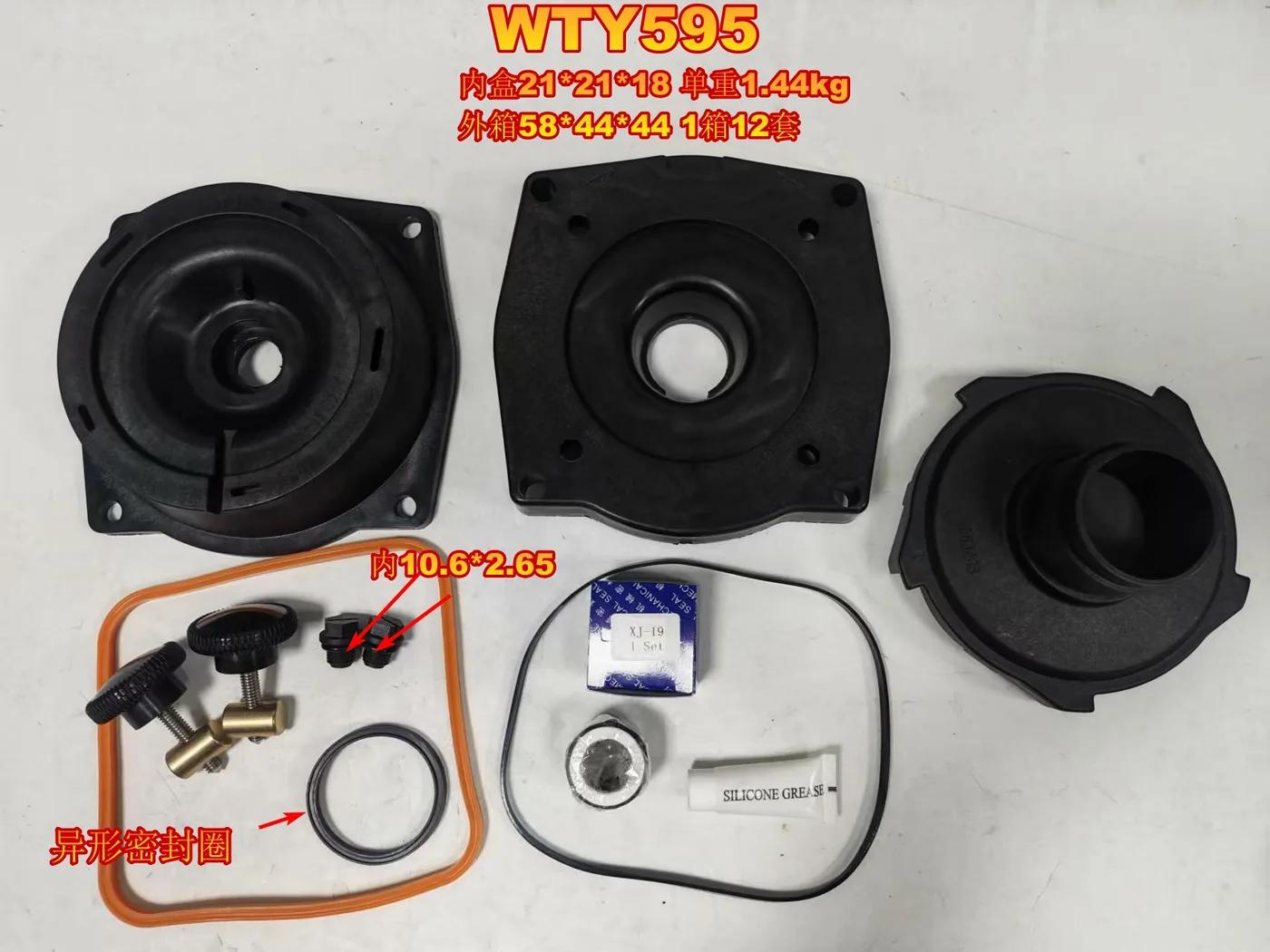 Pool Pump Seal Kit for SP2600X and VS Pump Series