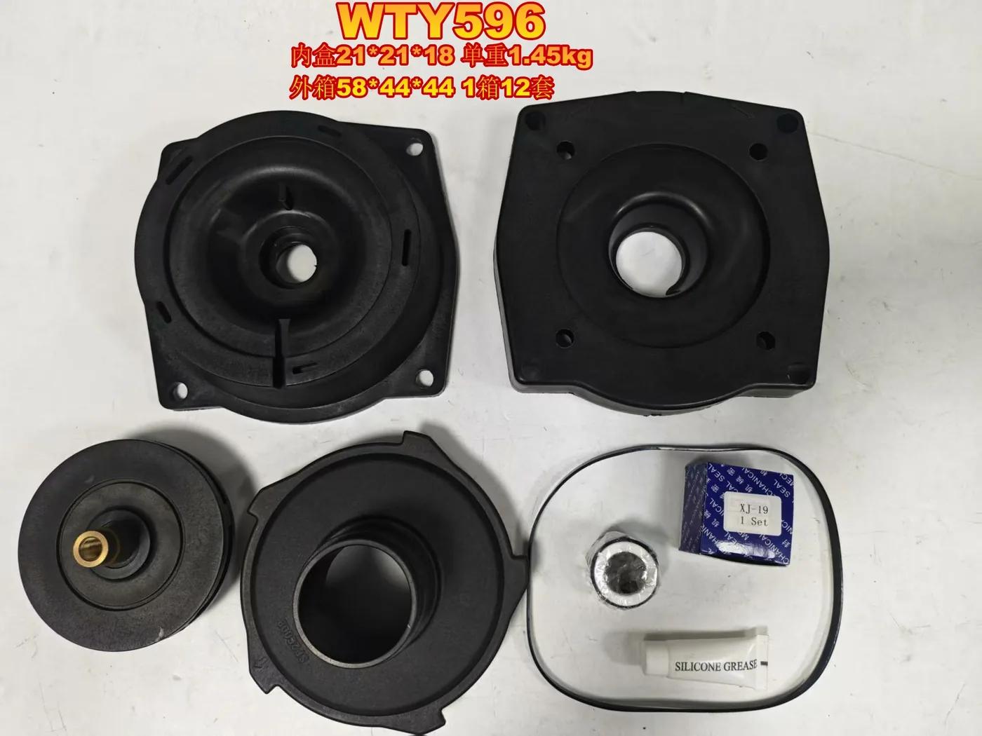 Drivetrain Upgrade Kit for Super Pump, 1 HP
