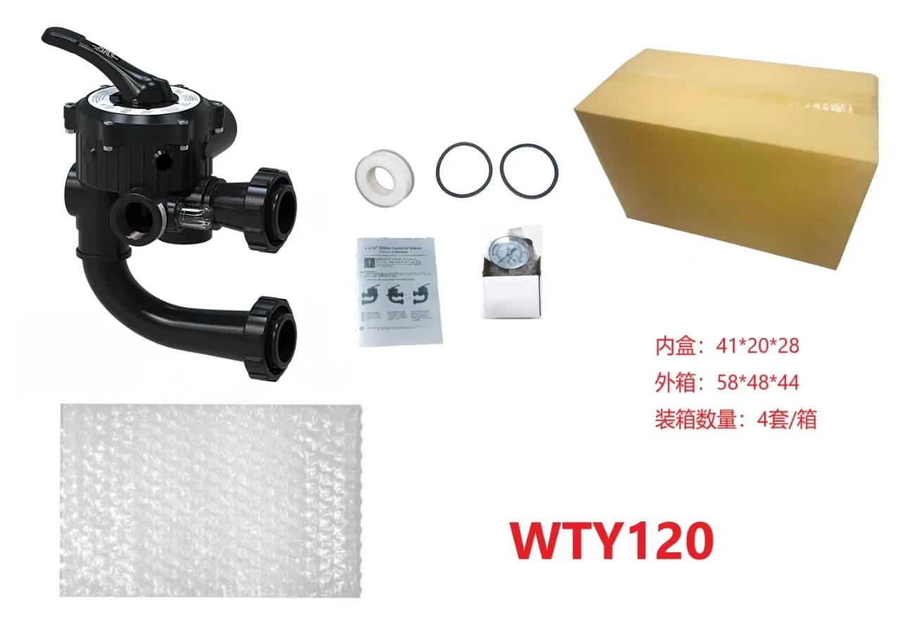 Side Mount Valve for Multiport and Sand Filter Valves