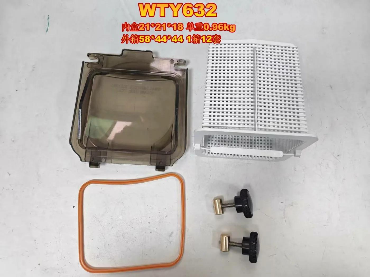 SuperPump Diffuser, Strainer Housing and Basket