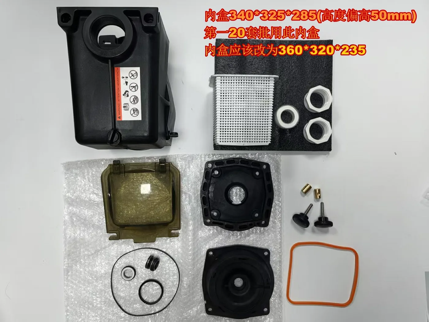 Hayward Super Pump Union & Seal Replacement Bundle (SPX1620AA)